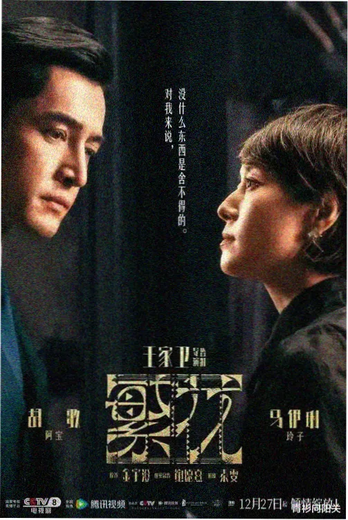 春季日韩新片观察资讯配图